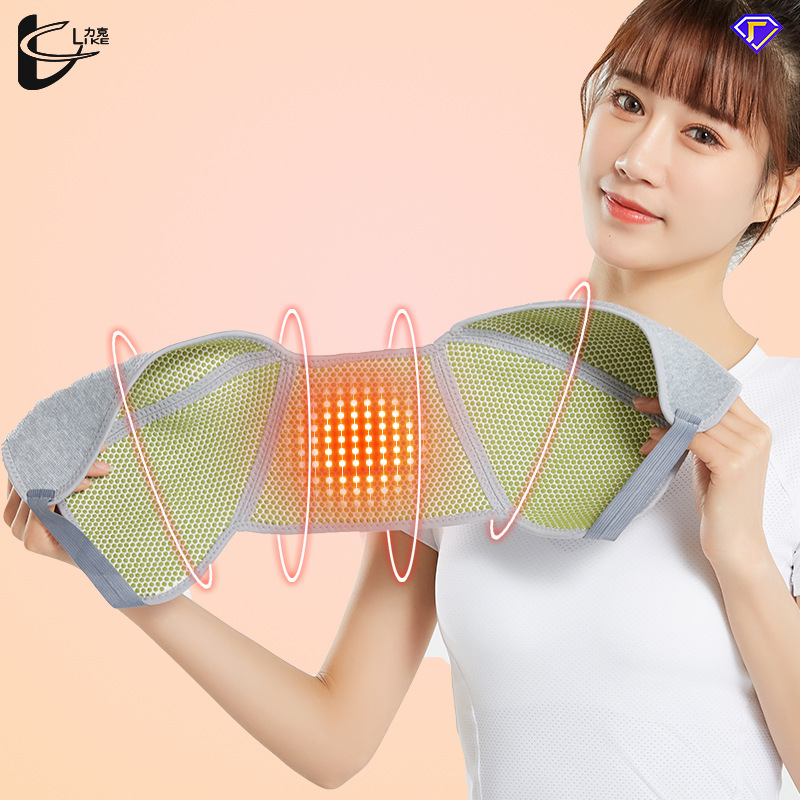 艾草护肩运动保暖自聚热加绒热敷防寒护双肩脊椎肩颈竹炭男女护套