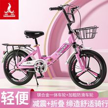 凤凰儿童自行车男孩6-8-12岁10折叠学生中大童女孩20寸脚踏单车
