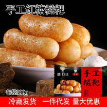 唐玖珑糍粑红糖糍粑火锅店半成品糯米冷冻半成品小吃火锅店美食
