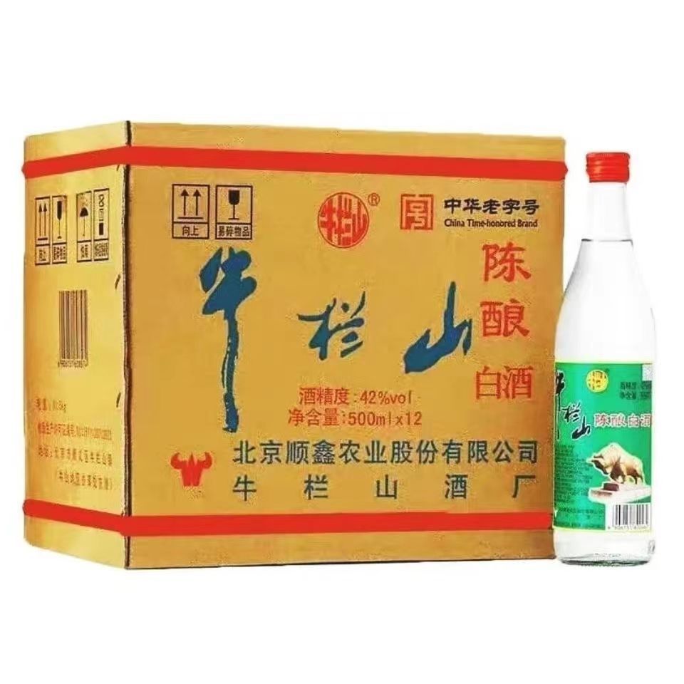 牛栏山白酒42度陈酿陈酿整箱浓香型白酒二锅头500ml12瓶包邮北京