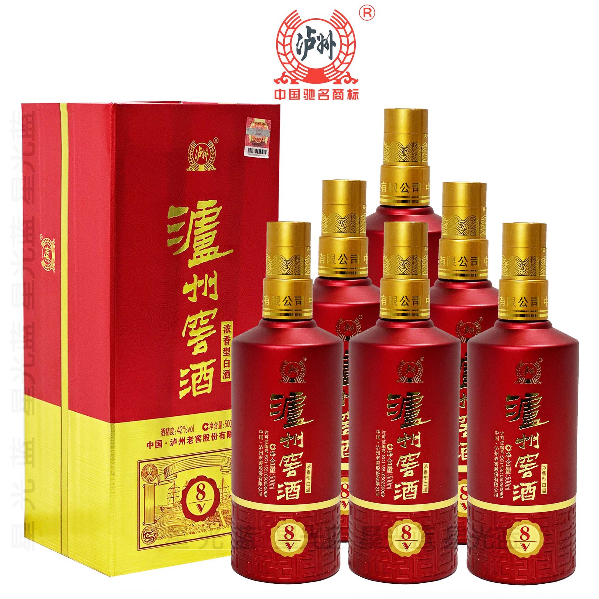 泸州窖酒 42度 v8纯粮食 浓香型白酒婚庆整箱批发