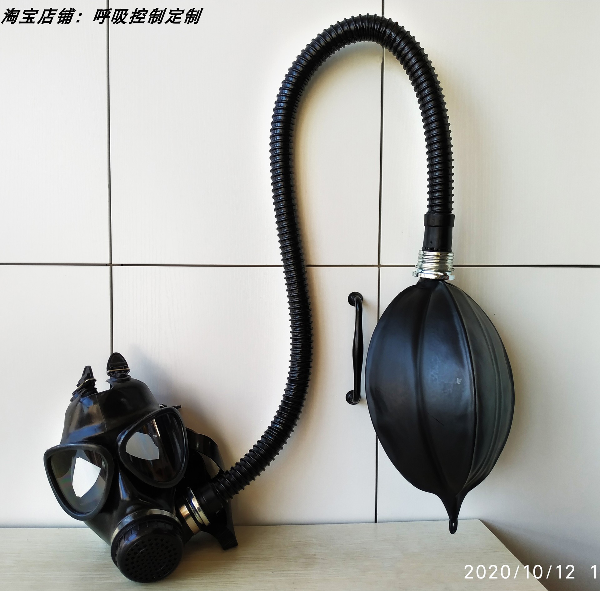 呼吸控制sm窒息气囊呼吸气囊呼吸袋道具调教sm乳胶衣呼吸瓶负压瓶