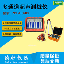 2024供应ZBL-U5600多通道超声测桩仪 三通道测桩，触摸屏操作