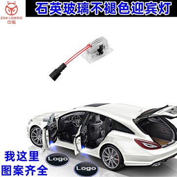 适用特斯拉迎宾灯model3 x s y改装饰车门投影氛围玻璃镜面led灯