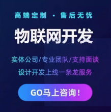 企业OA档案管理系统开发ERP人力资源归档文件登记录查询软件APP