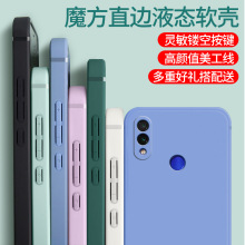 适用于小米红米note7手机壳redmiNote7保护套HMnote7Pro软M1901F7