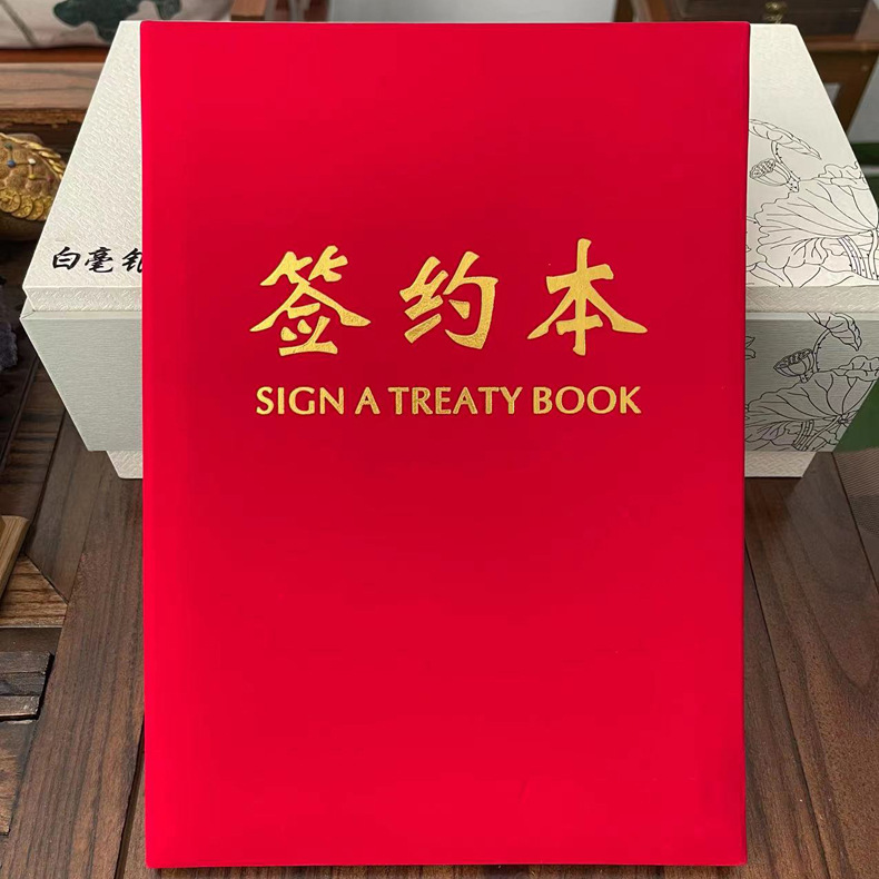 a4绒面签约本商务合同协议书烫金封皮荣誉证书结业内芯聘书可定制