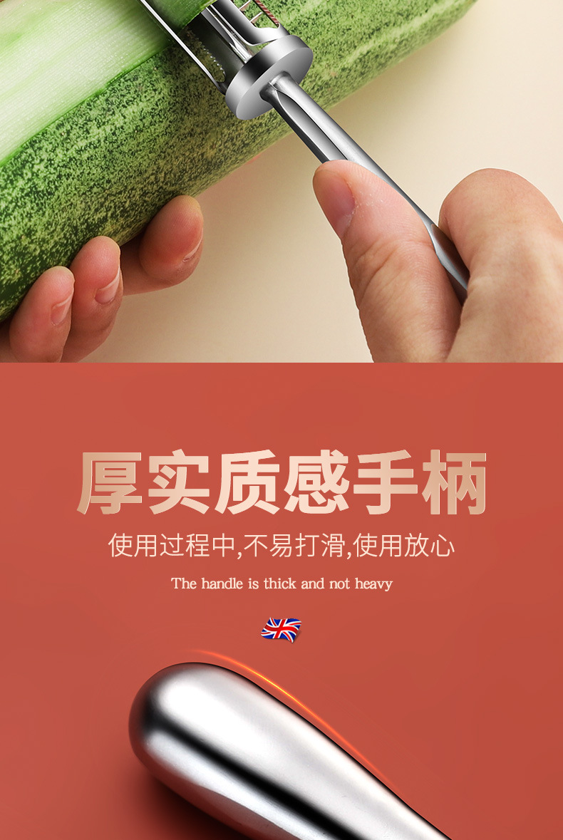 家用削皮神器削皮器多功能削皮刀水果去皮刮皮刀厨房土豆刨皮刀子