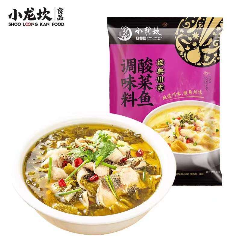 小龙坎番茄火锅底料川式牛油麻辣香锅料菌汤蔬菜三鲜鸳鸯海底捞锅