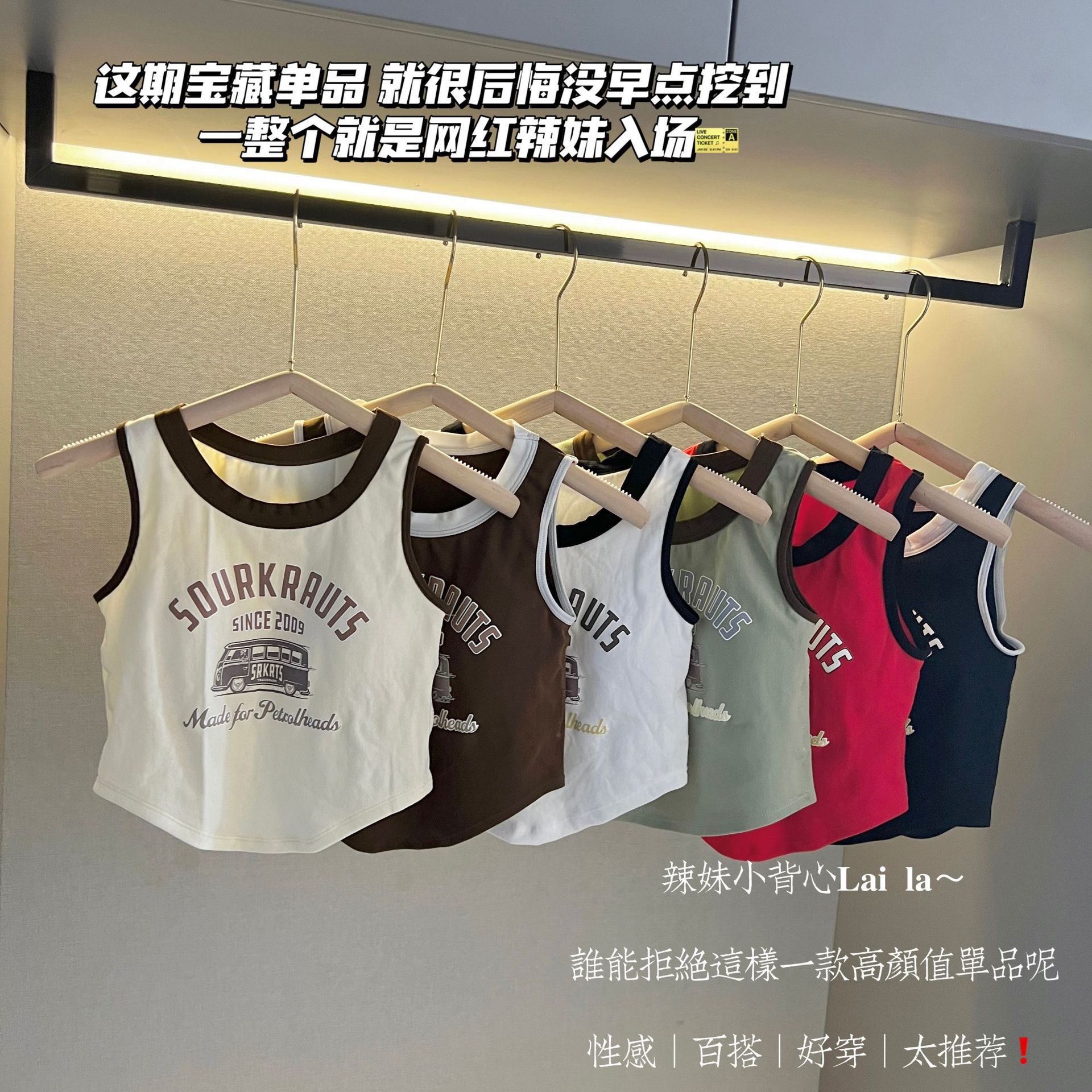 一体式韩版新款字母吊带内衣背心女显瘦美背美式印花撞色短款上衣