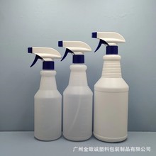 500ML650ML1000ML刻度喷壶 油污净消毒喷壶塑料瓶HDPE厨房清洁