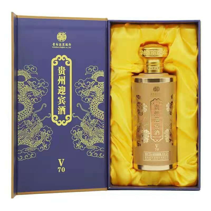 白酒批发贵州迎宾v70整箱6瓶500ml53度酱香型白酒批发