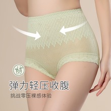 夏季新款轻塑高腰收腹内裤女棉裆透气舒适性感蕾丝女士三角裤薄款