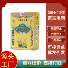 北京同仁堂 鬼箭羽 中药材 正品 鬼箭 鬼见羽50克 可打粉满18包邮