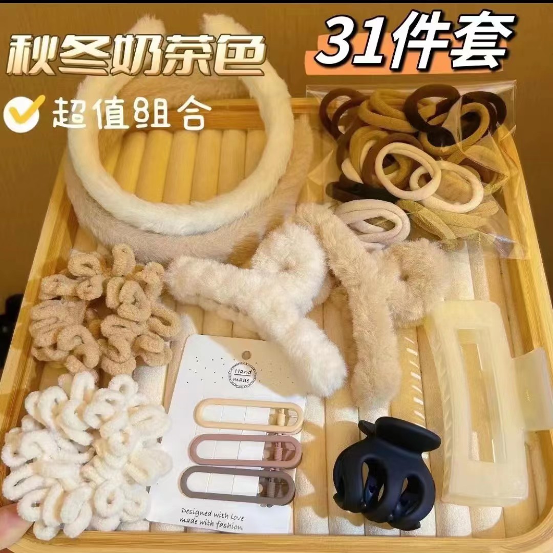 Spring and Summer New 67-Piece Hair Accessories Grip Combination Trending on TikTok Same Style Milk Brown Grip Hair Ring Combination Suit