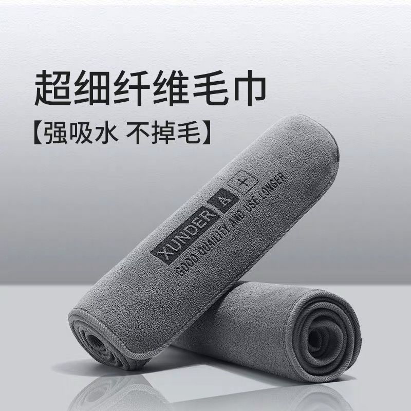 Car Lady Ultra-Fine Fiber Double-Sided Short Velvet Car Wash Towel Cleaning Car Cloth Absorbent Lint-Free Thickened 500G