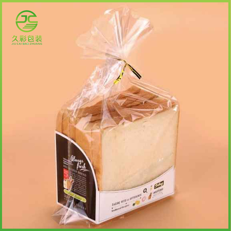 吐司面包包装袋雪花酥450g蛋糕袋烘焙西点食品袋 面包袋烘焙包装