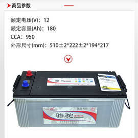 骆驼蓄电池6-qw-180mf大型卡车客货工程机械船舶启动电瓶12v180ah复购