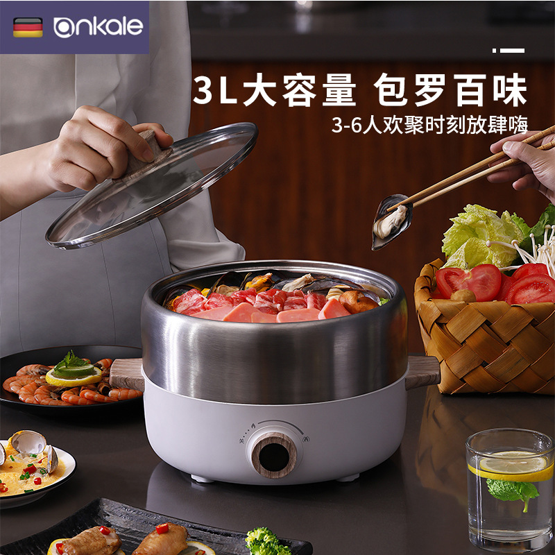 德国ankale小电锅家用多功能电炒锅3l大容量电热火锅分体式电煮锅