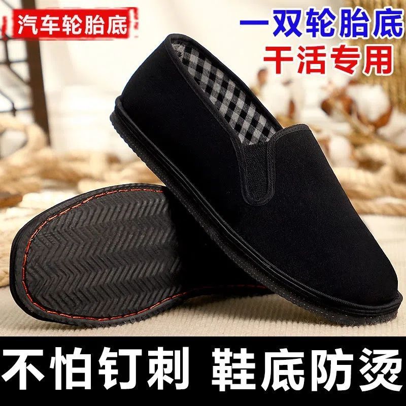 Resin Sole Old Beijing Cloth Shoes Men's Spring Construction Site Work Shoes Anti-Scald Imitation Tie Strong Cloth Soles Black Cloth Shoes Work Shoes