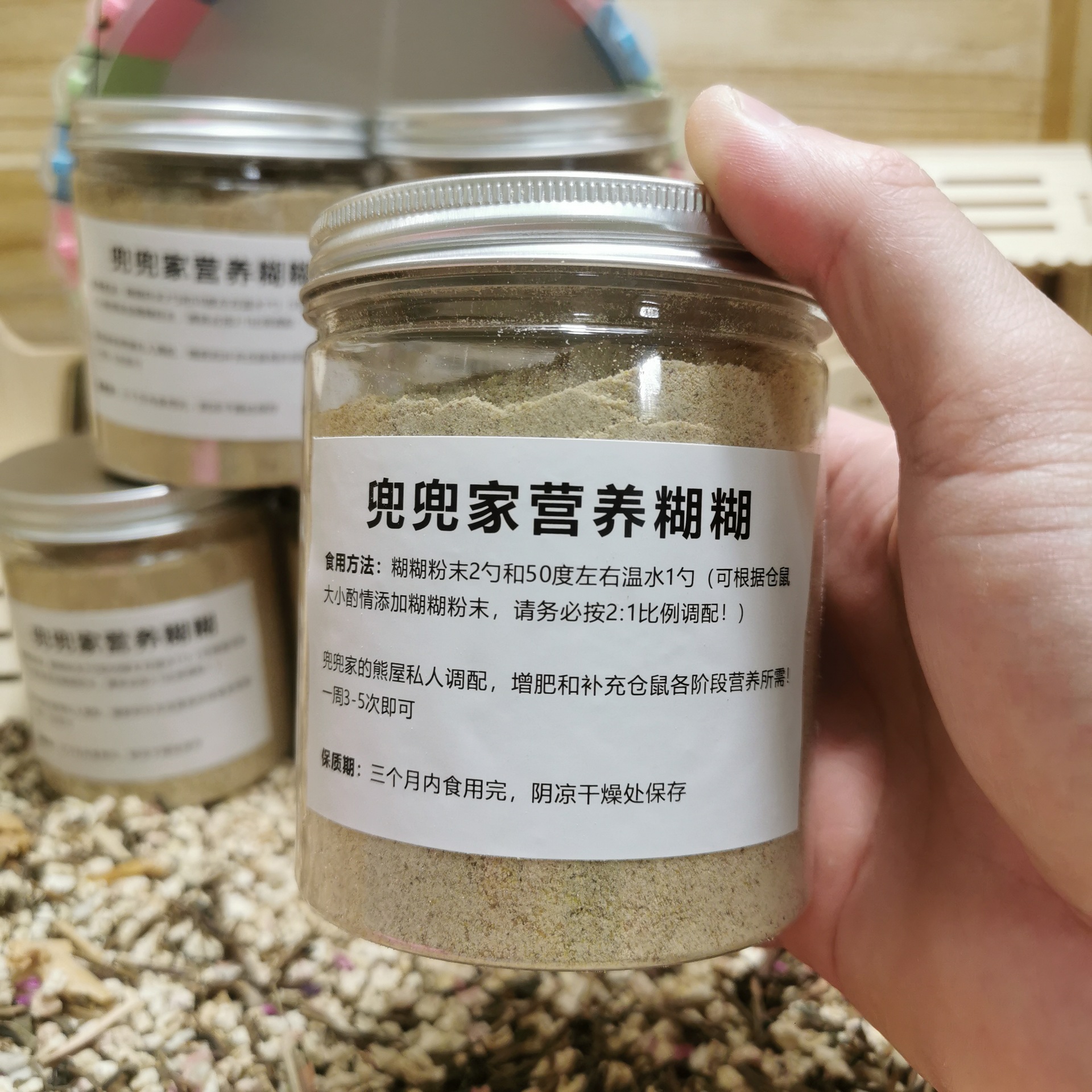 小仓鼠粮食仓鼠自配五谷粮食营养糊糊干金丝熊主粮150g400g500g