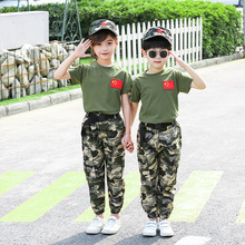 儿童迷彩服套装男童小学生军训服升旗手表演服幼儿园大合唱演出服