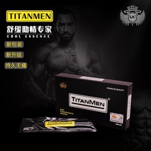 TitanMen便携式后庭凝胶水溶性润滑剂男女通用gay肛门情趣止痛液