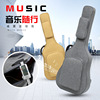 12MM thickening Ballad waterproof oxford 41 Acoustic Guitar Pack Shoulders portable guitar customized LOGO