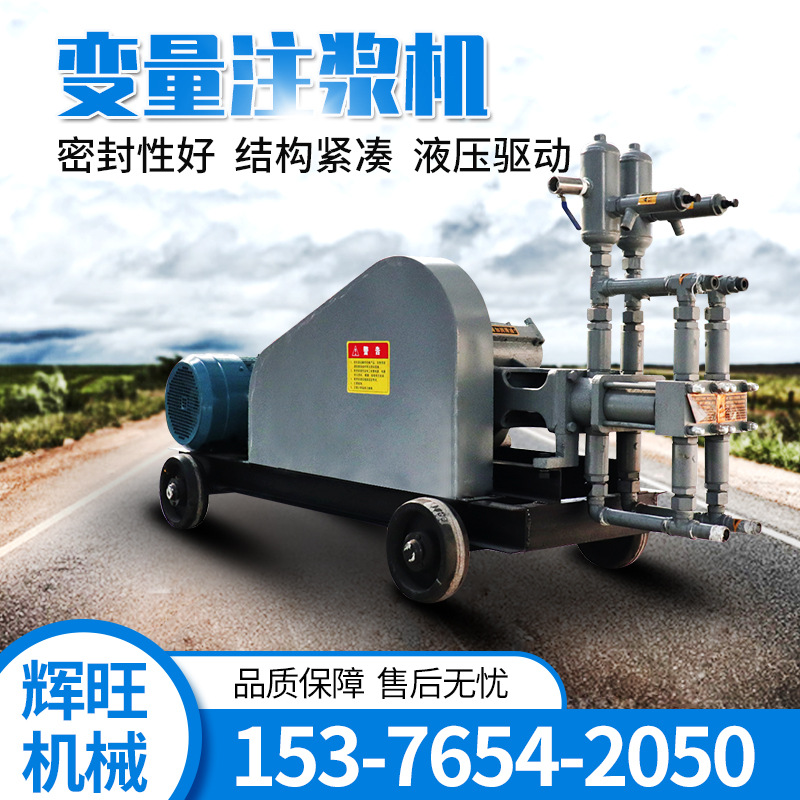 双缸双液 变频变量灰浆水泥浆注浆机 地下车库堵漏高压活塞注浆泵