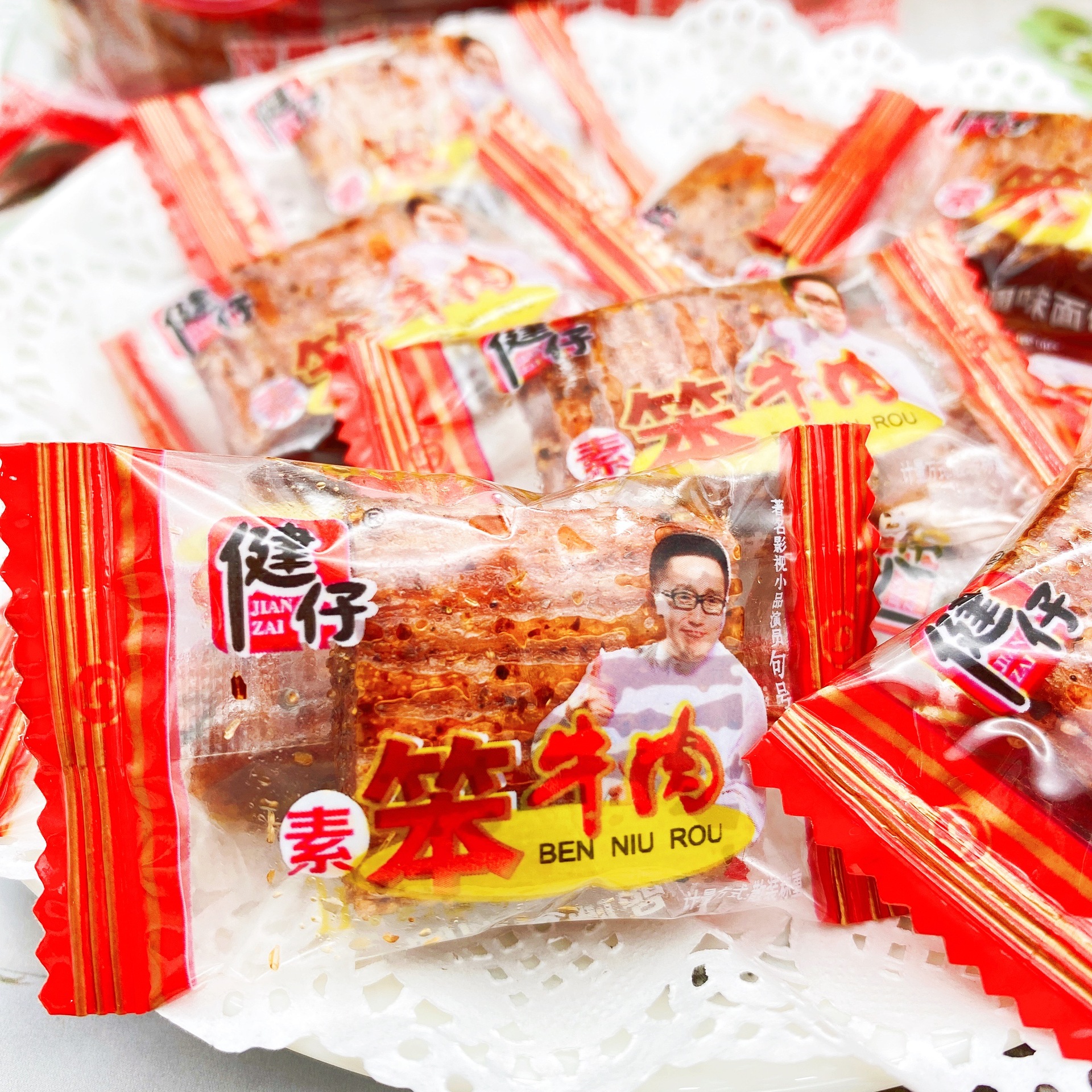 168g健仔素笨牛肉儿童怀旧零食 网红辣条 休闲食品批发