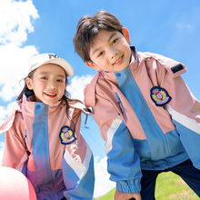 小学生校服套装冲锋衣三件套一年级班服运动会幼儿园园园服秋冬装