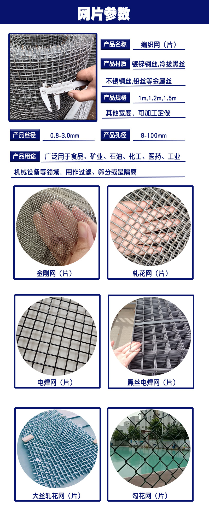 铁丝网250镀锌丝小孔电焊隔离网厂 订制加宽粗黑铁丝编织轧花网片