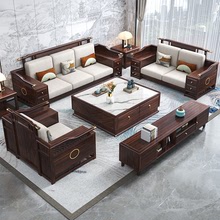 新中式实木沙发组合轻奢乌金木休闲椅别墅大户型客厅现代简约家具