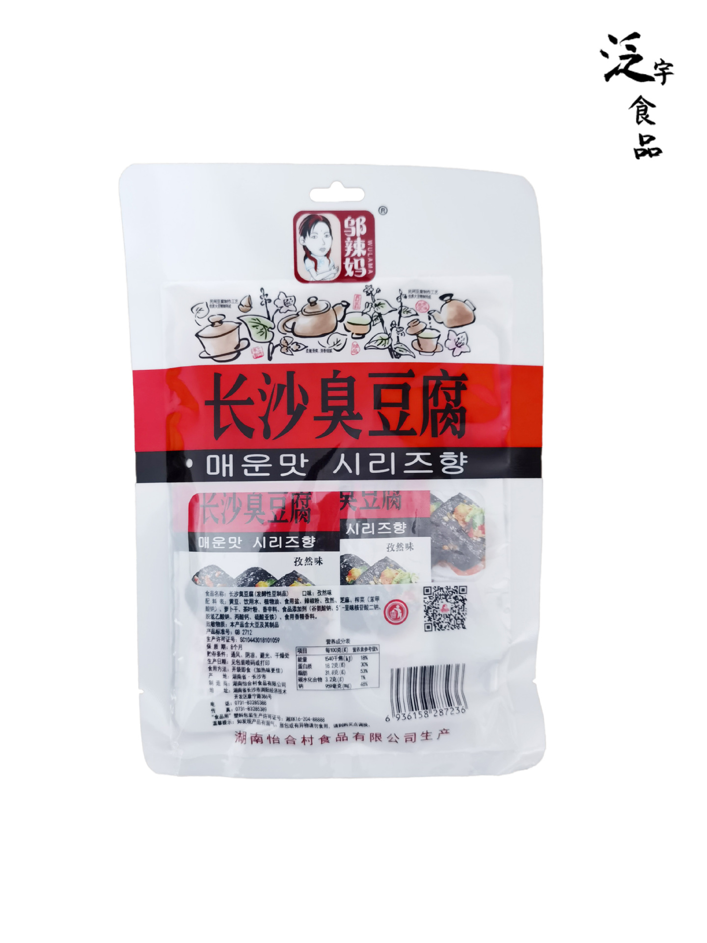 商品描述储存条件常温包装系列简装系列包装规格120g邬辣妈长沙臭豆腐