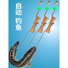 手线地插带弹簧铃铛自动钓鱼线组不锈钢一体地插黑鱼甲鱼海竿垂钓