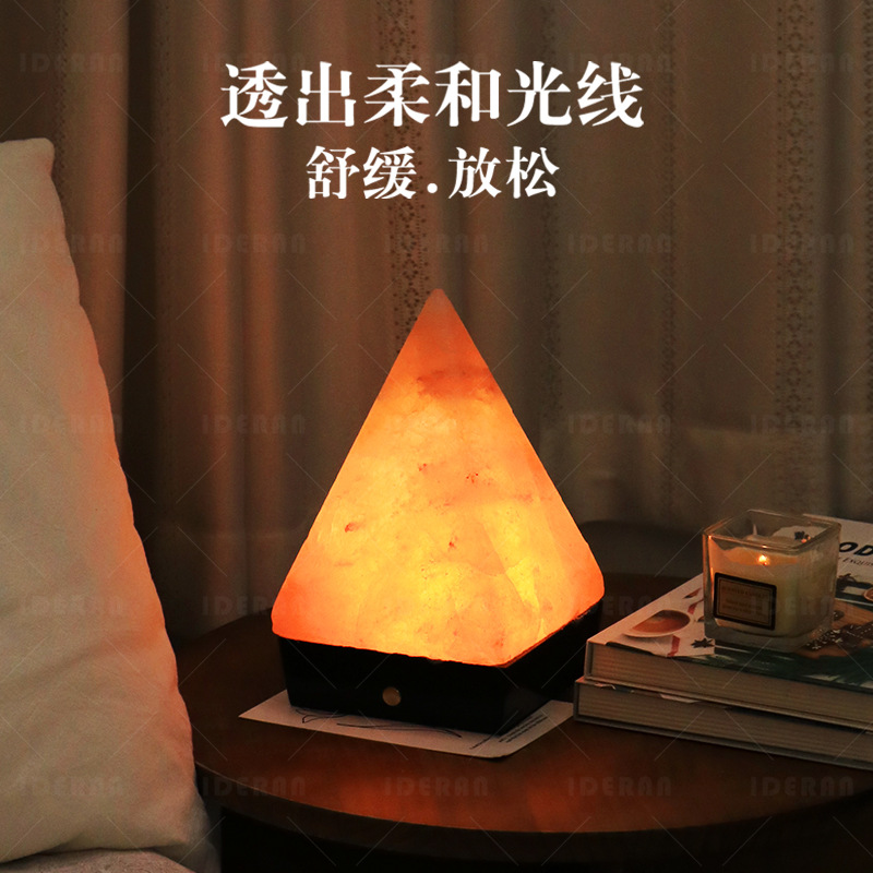 中古复古风金字塔台灯佛灯供奉灯家用喜马拉雅盐灯天然水晶长明灯