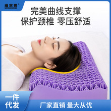 无压枕波浪枕分区果胶凉枕颈椎枕透气可水洗非乳胶枕头枕芯