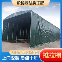 户外大型推拉雨棚可折叠伸缩雨棚移动停车棚户外推拉雨棚帐篷仓库