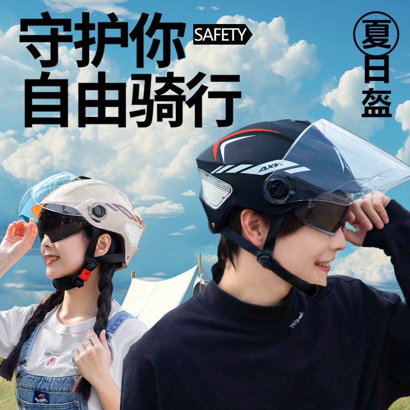 电瓶车四季通用半盔新国标3c认证电动车头盔女男士摩托车安全帽