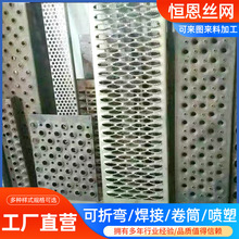 实体工厂定制多规格防滑板产品鳄鱼嘴鱼眼孔浮点起鼓脚踏板钢跳板