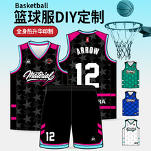 篮球服定制定做运动训练比赛队服套装男热升华透气篮球球衣订制