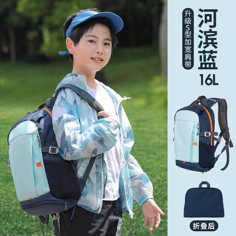 Outdoor Children's Sports Backpack Lightweight Mountaineering Backpack Travel Backpack Tutorial Tutorial Primary School Students Foldable Bag