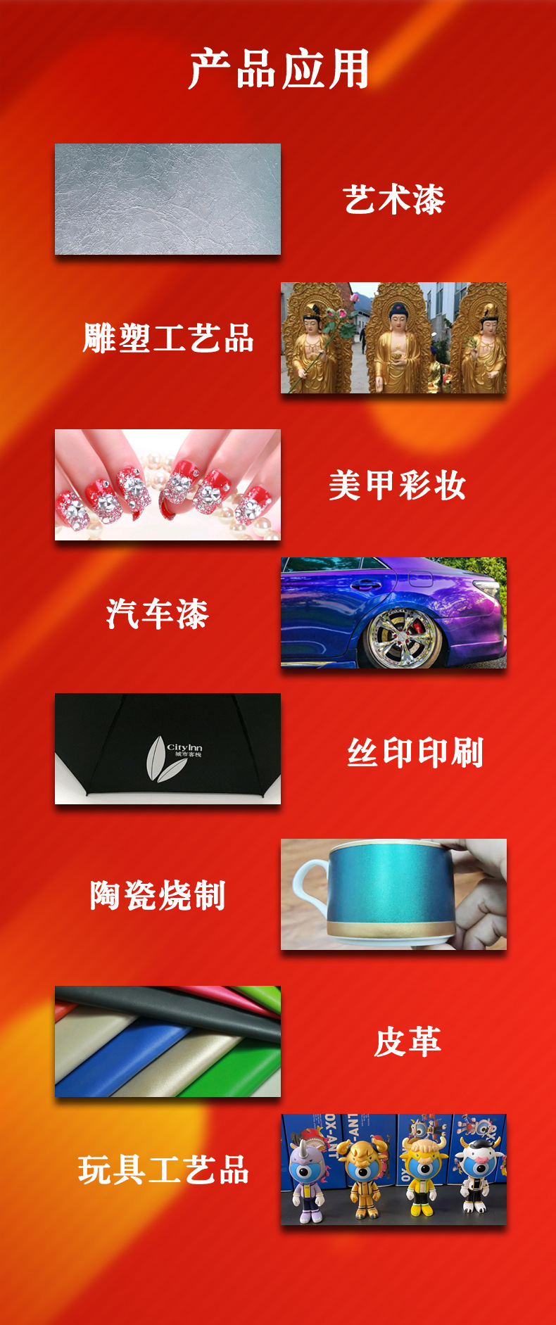 坤彩变色龙珠光粉汽车改装人鱼姬美甲变色粉幻彩高光系列三色变幻