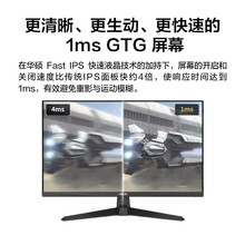 适用于TUF Gaming VG279Q3A 27寸电脑游戏电脑显示屏液晶屏幕180H