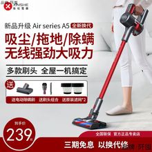 信社電器无线吸尘器家用大吸力手持式轻量小型除螨吸尘拖地一体机