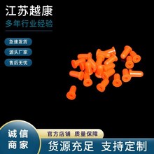 玻璃注射器塑料针筒管胶帽色谱填充柱堵头电力变压器油胶套硅胶塞
