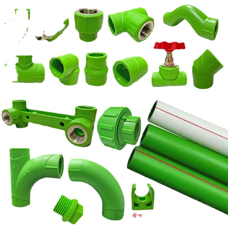 整合联塑精品绿色ppr家装管配件6分25活接过桥弯大弧弯头异径牙堵