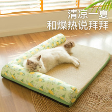 宠物凉席夏天凉席窝猫咪幼猫垫子睡觉用夏季凉席猫咪冰垫狗狗用品