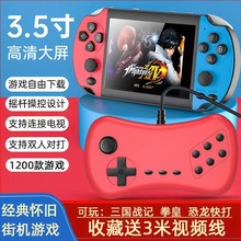 新款x7s摇杆游戏机 大屏PSP掌上游戏机 复古怀旧迷你街机掌机批发