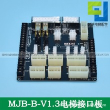 怡达快速电梯控制柜接线板e-kib-a轿顶接口板e-cib-a电梯配件全新